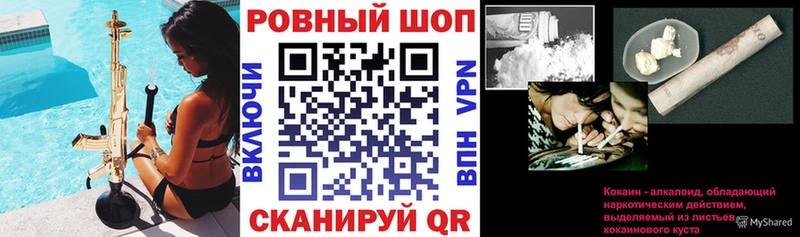 Купить наркотики Мезень APVP МЕГА tor Амфетамин КОКАИН Псилоцибиновые грибы Каннабис ГАШИШ