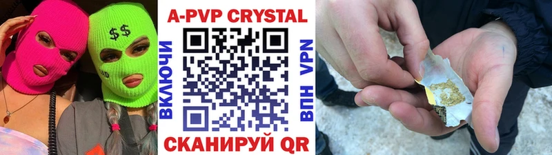 кракен как зайти  Мезень  APVP мука 