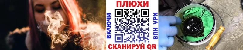 Гашиш Ice-O-Lator блэк спрут сайт Мезень