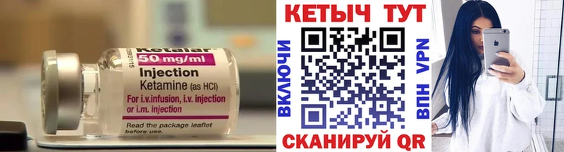 Кетамин ketamine  Мезень 