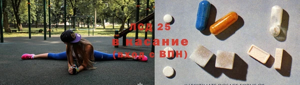 мефедрон Балахна