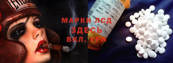 мефедрон Балахна