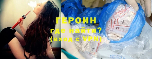 мефедрон Балахна