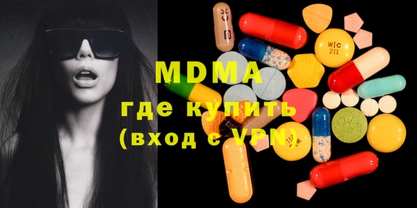 мефедрон Балахна