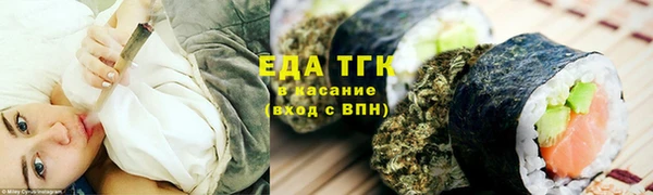 мефедрон Балахна
