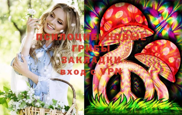 мефедрон Балахна