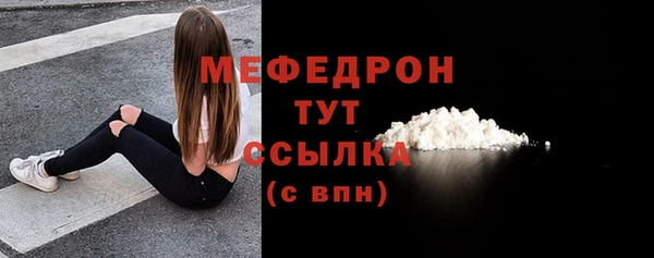 мефедрон Балахна