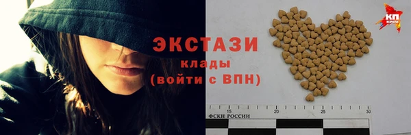 ГАЛЛЮЦИНОГЕННЫЕ ГРИБЫ Покачи