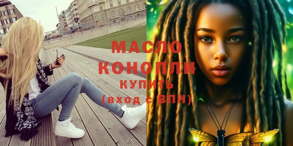 мефедрон Балахна