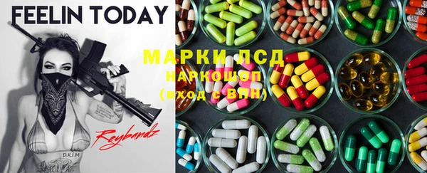 метамфетамин Покров