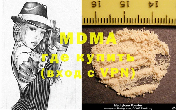 прущая мука Покровск