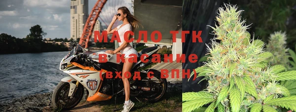 метамфетамин Покров