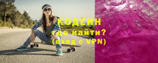 мефедрон Балахна