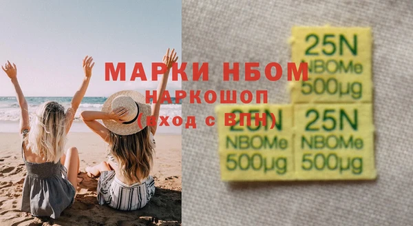 мефедрон Балахна