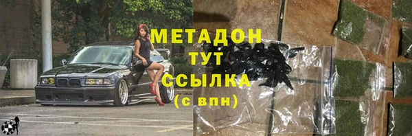 мефедрон Балахна