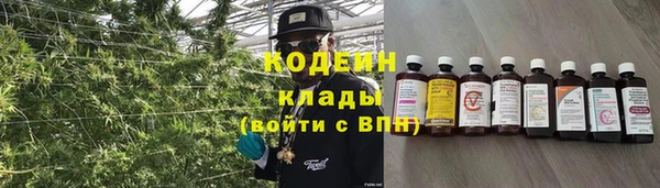мефедрон Балахна