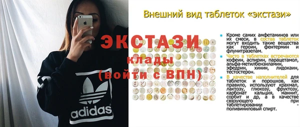мефедрон Балахна