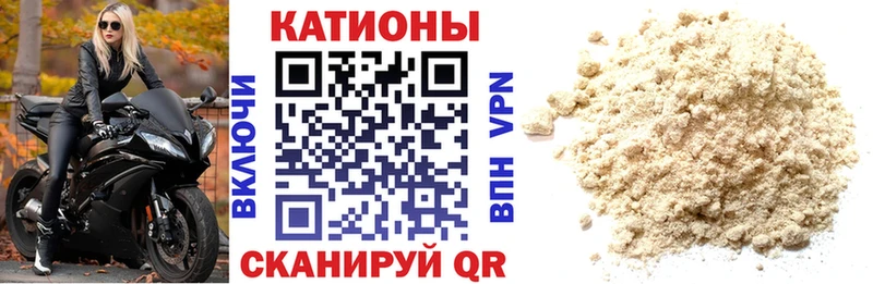 Мефедрон 4 MMC  Мезень 