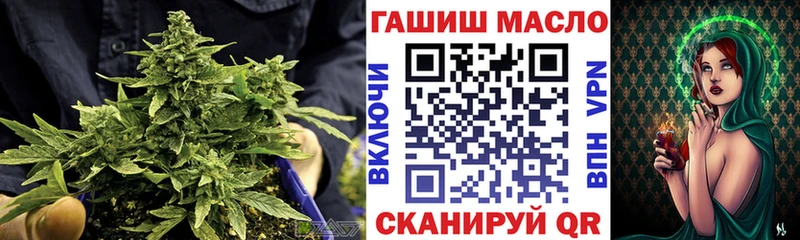 Дистиллят ТГК концентрат  где можно купить   Мезень 